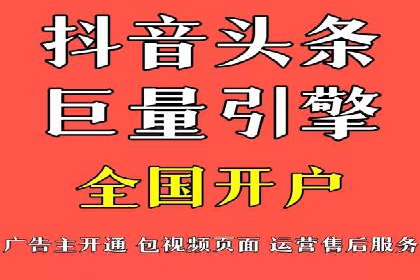 成功案例：SEM外包公司如何打造高效广告投放方案