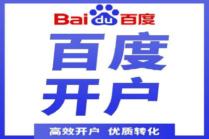 sem代运营机构助力企业逆袭的背后故事