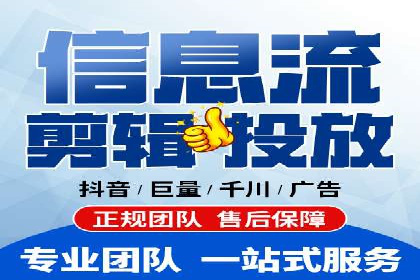 信息流广告行业案例：美团信息流广告案例