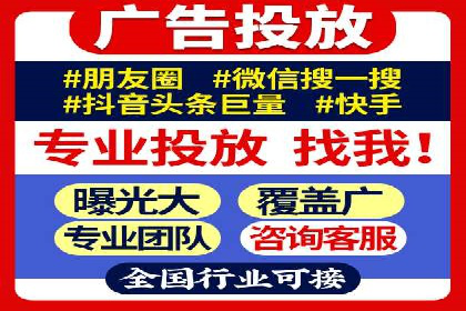 百度信息流广告开户：看这家企业如何抓住机遇